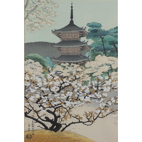 538 - Two Japanese wood block prints, The Pagoda of Ninnaji Temple, Kyoto by Benji Asada and Ninaji Temple... 