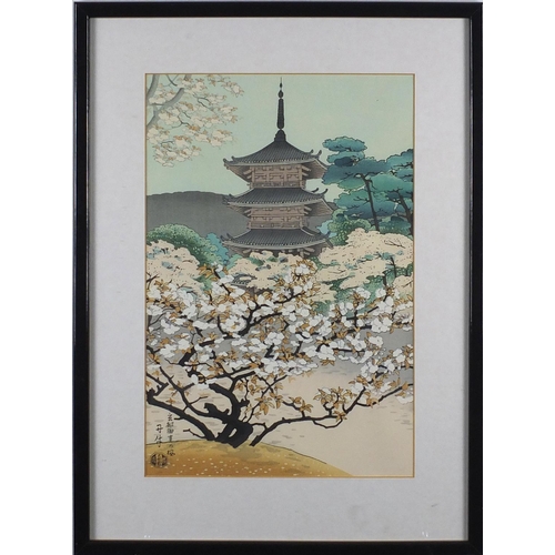 538 - Two Japanese wood block prints, The Pagoda of Ninnaji Temple, Kyoto by Benji Asada and Ninaji Temple... 