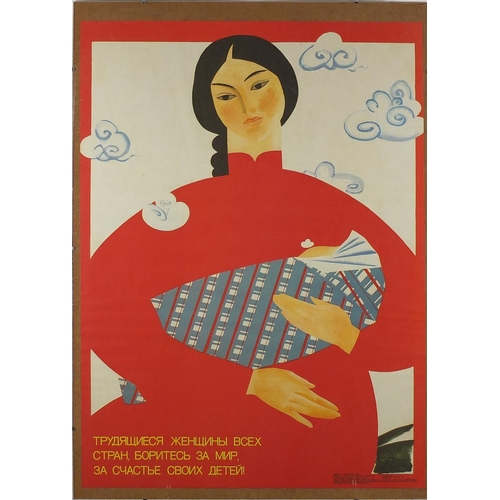 151 - Vintage Russian poster of mother and child, dated '82, framed, 65cm x 48cm