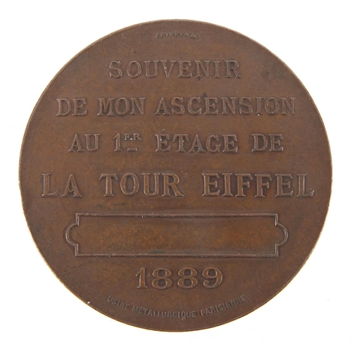 266 - 19th century Eiffel Tower souvenir medallion, 4.2cm in diameter