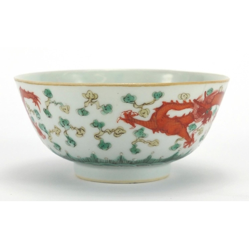 425 - Chinese porcelain bowl, hand painted in iron red with dragons amongst clouds chasing the flaming pea... 