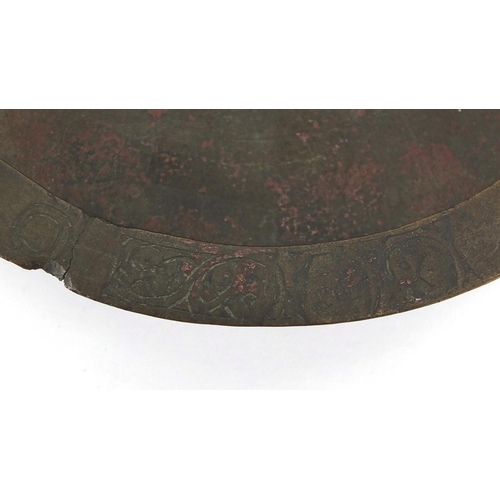 469 - Antique Oriental three footed dish, decorated with script, 19cm in diameter