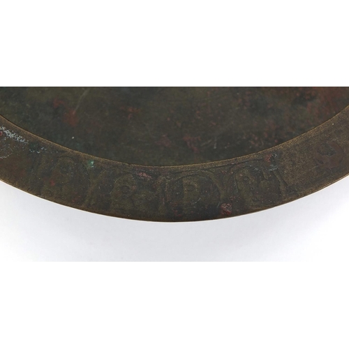 469 - Antique Oriental three footed dish, decorated with script, 19cm in diameter