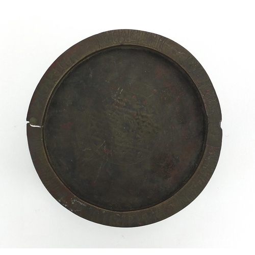 469 - Antique Oriental three footed dish, decorated with script, 19cm in diameter