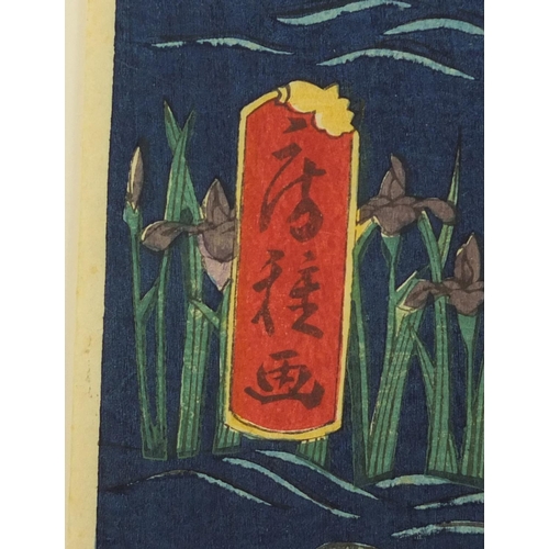 537 - Fusatane - Family of Lord enjoying at Iris Garden, 19th century triptych coloured Japanese woodblock... 