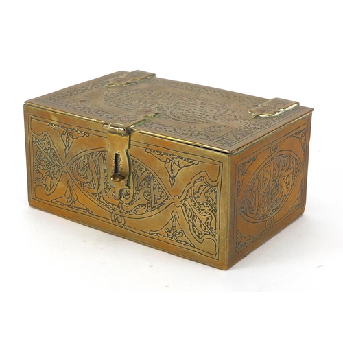 549 - Islamic brass box with hinged lid, engraved with script together with a similar dagger with sheath, ... 