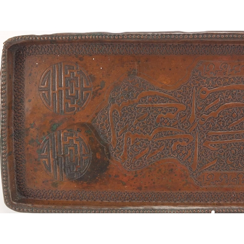 553 - Rectangular Islamic copper tray embossed with script amongst foliage, within a stylised border, 58cm... 