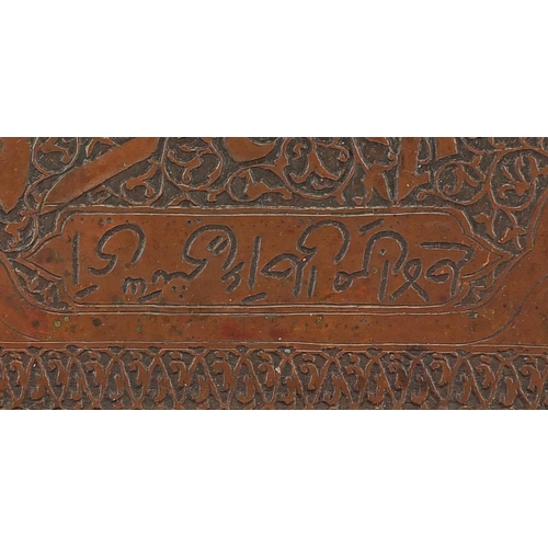 553 - Rectangular Islamic copper tray embossed with script amongst foliage, within a stylised border, 58cm... 