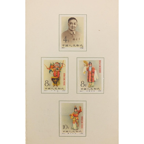 186 - *** DESCRIPTION AMENDED 10/1 *** The Stage Art of Mei Lan Fang by the Chinese Philatelic Company, se... 