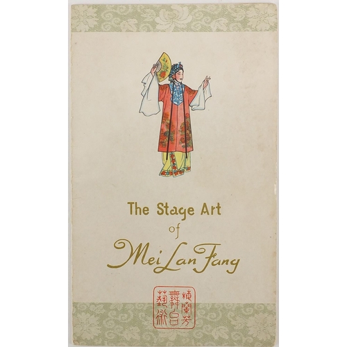 186 - *** DESCRIPTION AMENDED 10/1 *** The Stage Art of Mei Lan Fang by the Chinese Philatelic Company, se... 