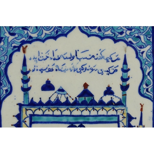 562 - Large Turkish ceramic tile, hand painted with a Mosque, script and foliate motifs, 30cm x 30cm