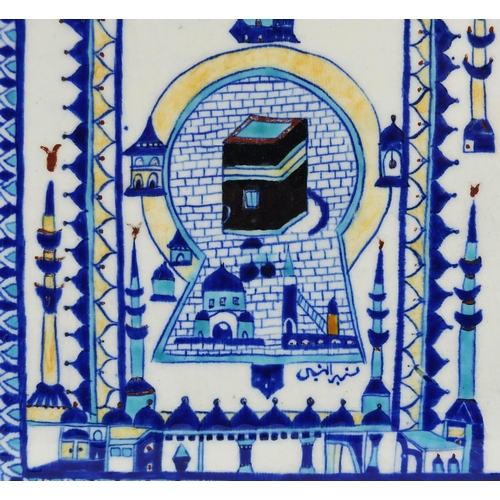 562 - Large Turkish ceramic tile, hand painted with a Mosque, script and foliate motifs, 30cm x 30cm