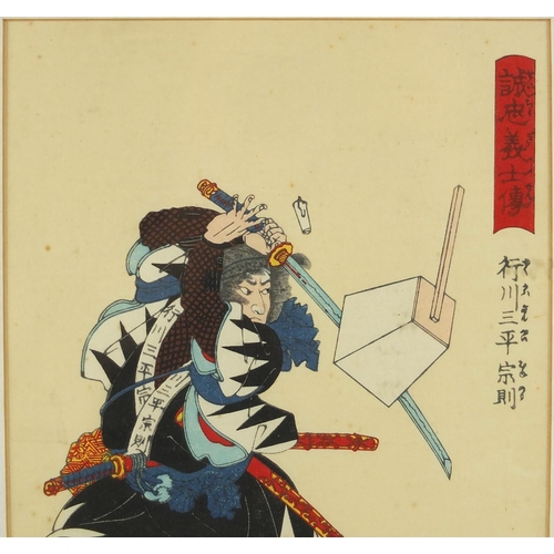 539 - Kuniyoshi - Samurai Warriors, pair of coloured woodblock prints, both with character marks and label... 