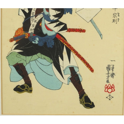 539 - Kuniyoshi - Samurai Warriors, pair of coloured woodblock prints, both with character marks and label... 