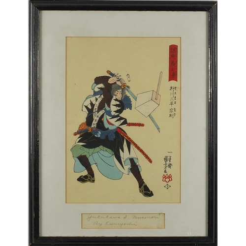 539 - Kuniyoshi - Samurai Warriors, pair of coloured woodblock prints, both with character marks and label... 