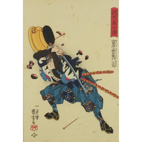 539 - Kuniyoshi - Samurai Warriors, pair of coloured woodblock prints, both with character marks and label... 