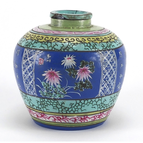 460 - Chinese Yixing terracotta tea caddy, hand painted with panels flowers and script, 10cm high