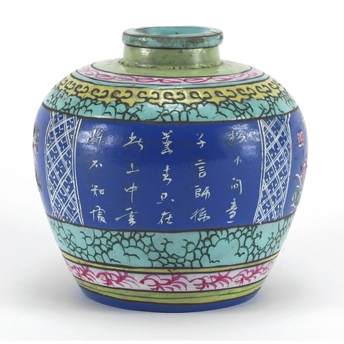 460 - Chinese Yixing terracotta tea caddy, hand painted with panels flowers and script, 10cm high