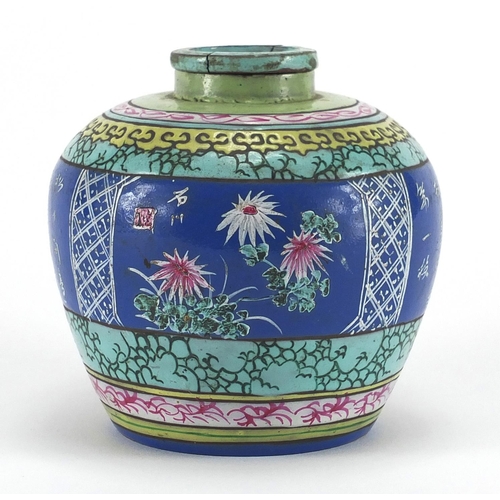 460 - Chinese Yixing terracotta tea caddy, hand painted with panels flowers and script, 10cm high