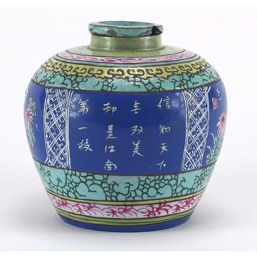 460 - Chinese Yixing terracotta tea caddy, hand painted with panels flowers and script, 10cm high