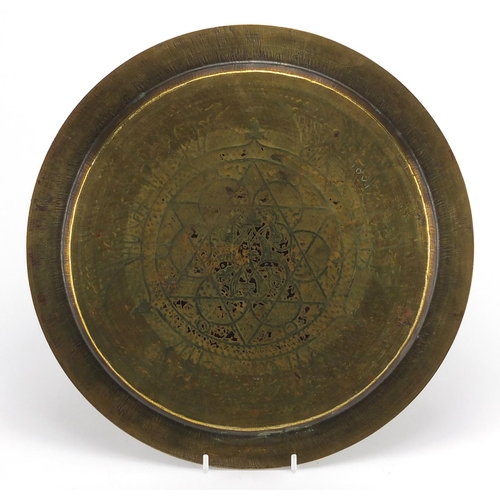 551 - Egyptian Cairoware brass tray with silver and copper inlay decorated with script and star motif, 29c... 