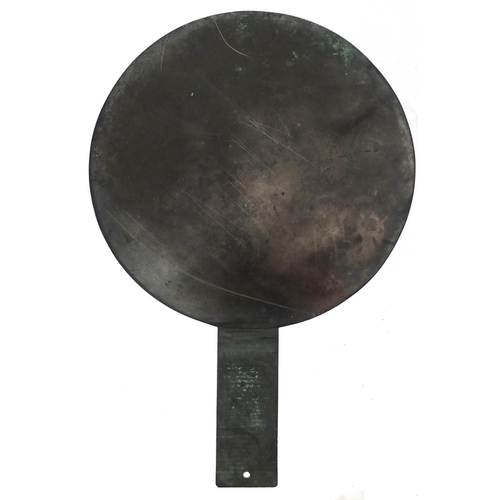 474 - Oriental bronze hand mirror cast with script and objects, 31cm in length