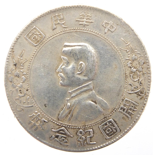 249 - Chinese Birth of The Republic of China memento silver dollar, approximate weight 27.1g