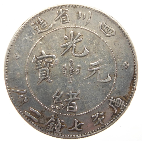 252 - Chinese Szechuen Province silver seven mace and two Candareens, approximate weight 24.8g