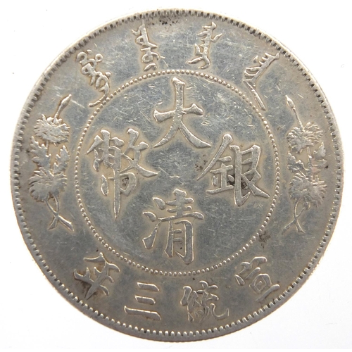 251 - Chinese silver one dollar, approximate weight 26.6g