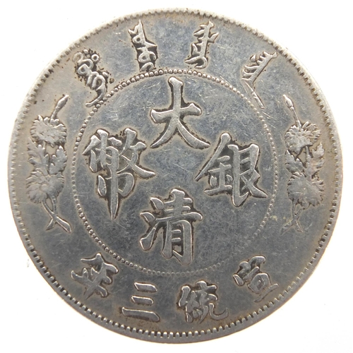 250 - Chinese silver one dollar, approximate weight 26.6g