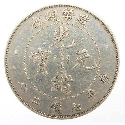 248 - Chinese Tai-Ching-Ti-Kuo silver coin, approximate weight 26.8g