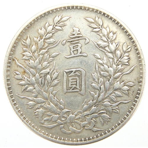 254 - Chinese Fatman silver one dollar, approximate weight 26.7g