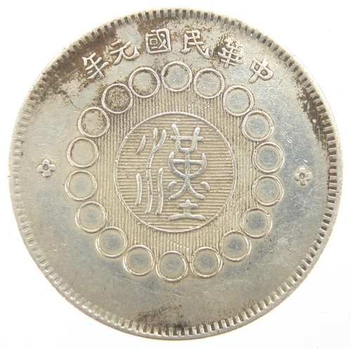 244 - Chinese silver one dollar, approximate weight 25.7g