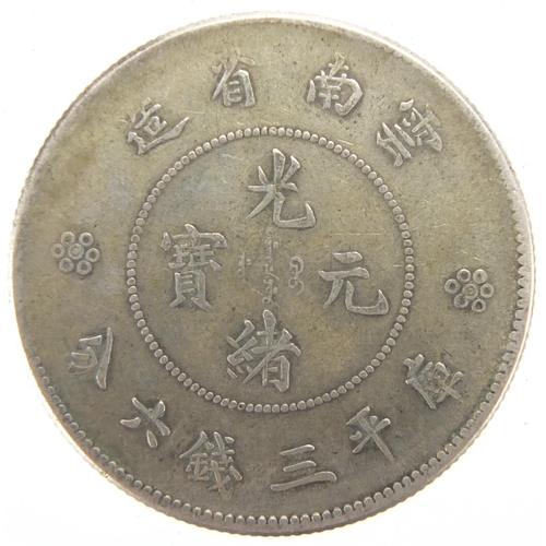 255 - Two Chinese silver coins, approximate weight 26.4g