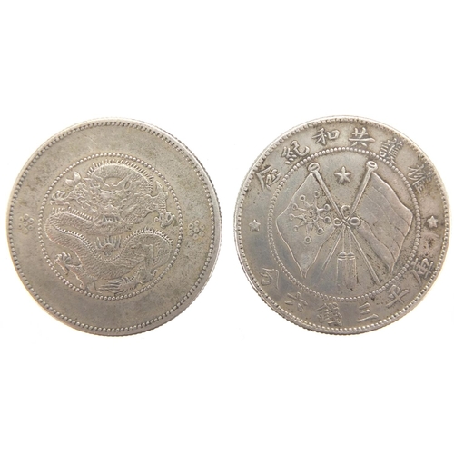 255 - Two Chinese silver coins, approximate weight 26.4g