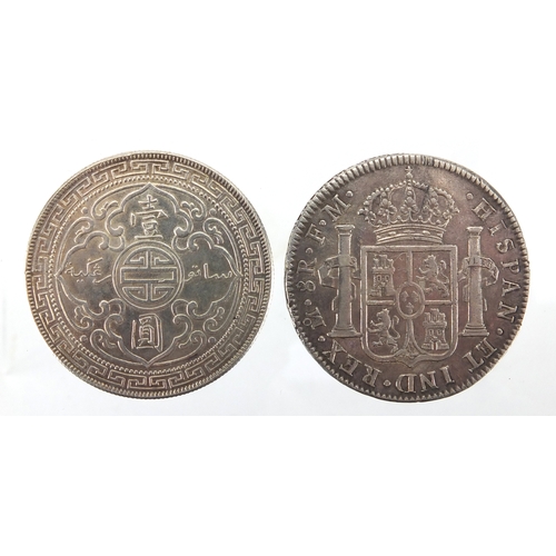 256 - Carlos IV 1798 silver eight reales together with a Chinese 1929 trade one dollar, approximate weight... 