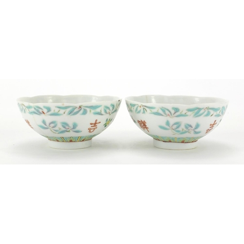 424 - Pair of Chinese porcelain footed bowls, hand panted with flowers, six figure iron red character mark... 