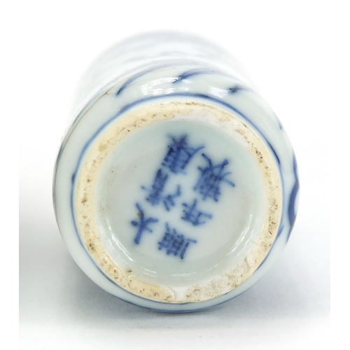 432 - Chinese porcelain comprising a bottle vase hand painted with dragon amongst flowers, blue and white ... 