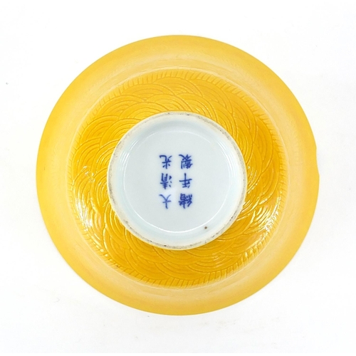 455 - Chinese porcelain yellow glazed dragon bowl of fluted form, incised with two dragons chasing the fla... 