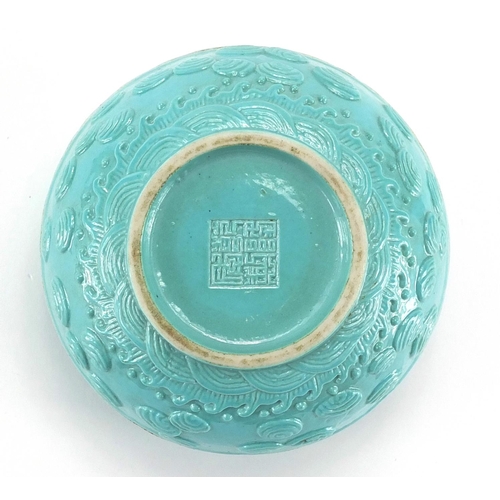 456 - Chinese porcelain turquoise glazed rouge/seal box and cover, decorated in relief with dragons amongs... 