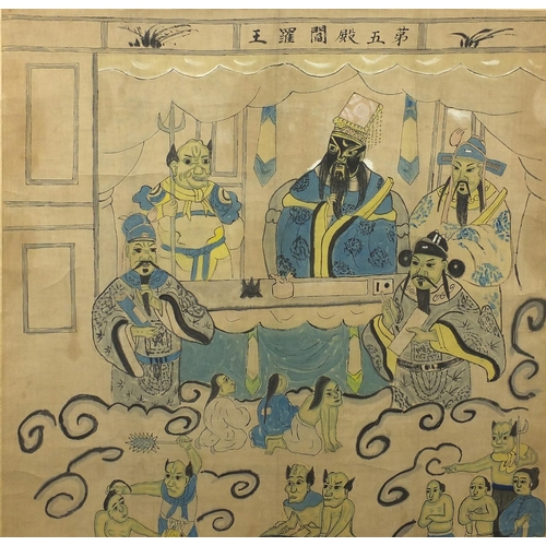 535 - Chinese watercolour on scroll, mythical beasts after life, 147cm x 91cm