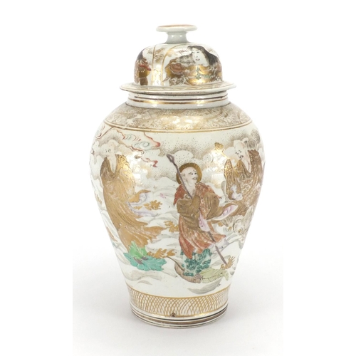 568 - Japanese porcelain jar and cover, hand painted and gilded with immortals, dragons and birds of parad... 