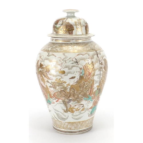 568 - Japanese porcelain jar and cover, hand painted and gilded with immortals, dragons and birds of parad... 