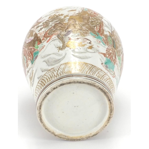 568 - Japanese porcelain jar and cover, hand painted and gilded with immortals, dragons and birds of parad... 