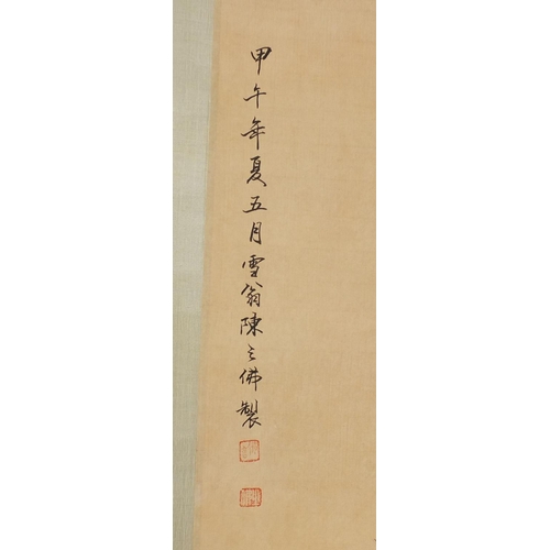 593 - Chinese scroll decorated with a central view of birds amongst flowering branches, signed with seal a... 