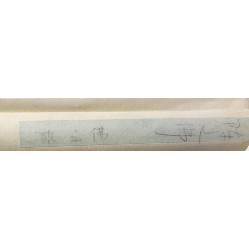 593 - Chinese scroll decorated with a central view of birds amongst flowering branches, signed with seal a... 