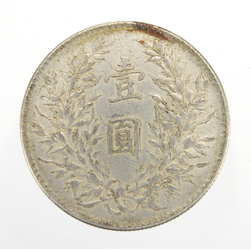 229 - Chinese silver Fatman dollar, approximate weight 26.6g