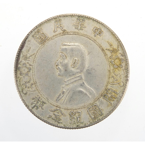 234 - Chinese Birth of Republic of China memento one dollar, approximate weight 26.7g