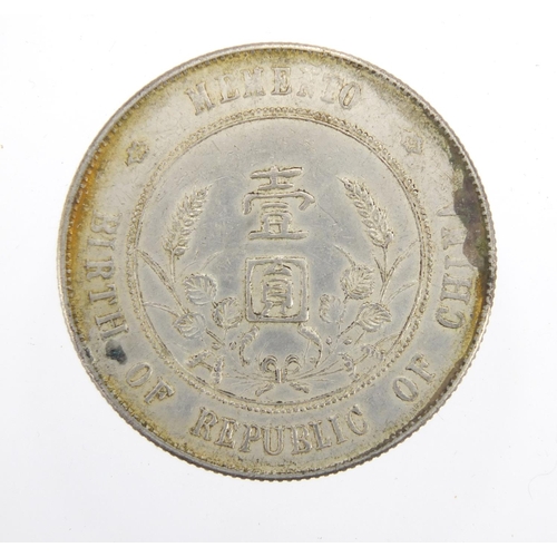 234 - Chinese Birth of Republic of China memento one dollar, approximate weight 26.7g