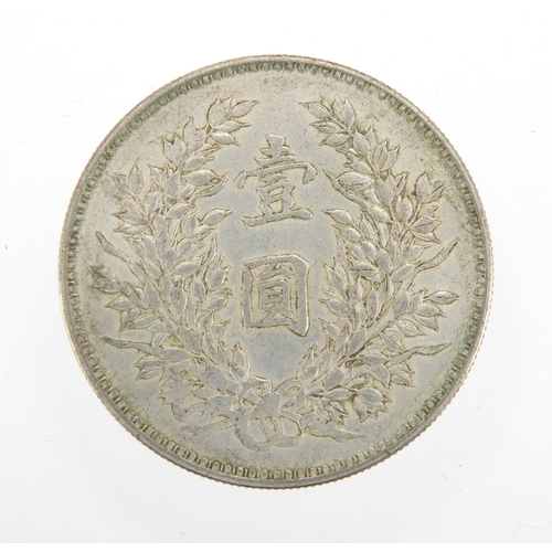 230 - Chinese Fatman silver one dollar, approximate weight 26.6g